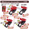 [Bandai] Kamen Rider Saber DX Dragonic Booster & King Lion Booster