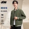 Jovo Men's Fashionable Simple Casual Jacket