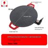 Zhisun 28cm Round Maifan Stone Electric Grill Pan