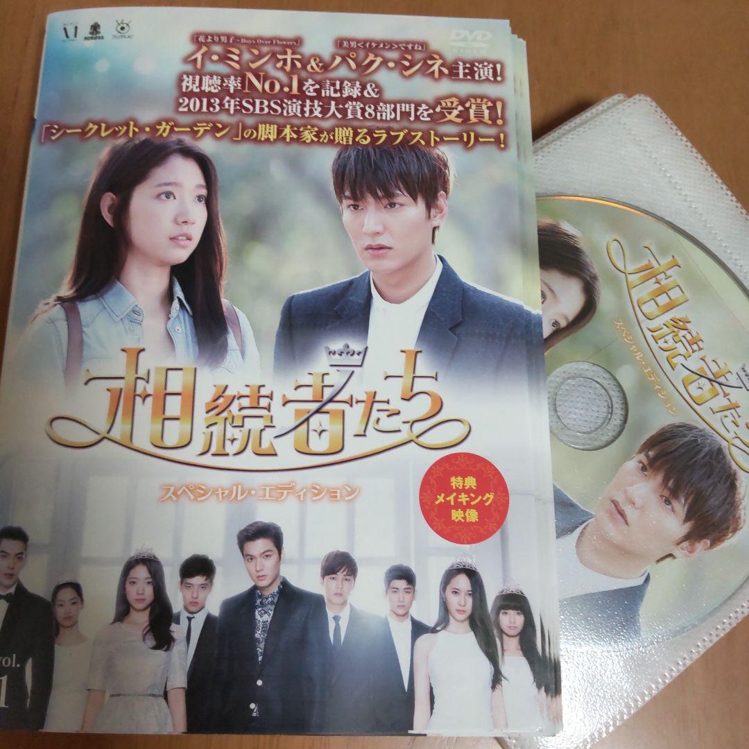 

[USED] Korean Drama DVD The Heirs Special Edition Complete Set