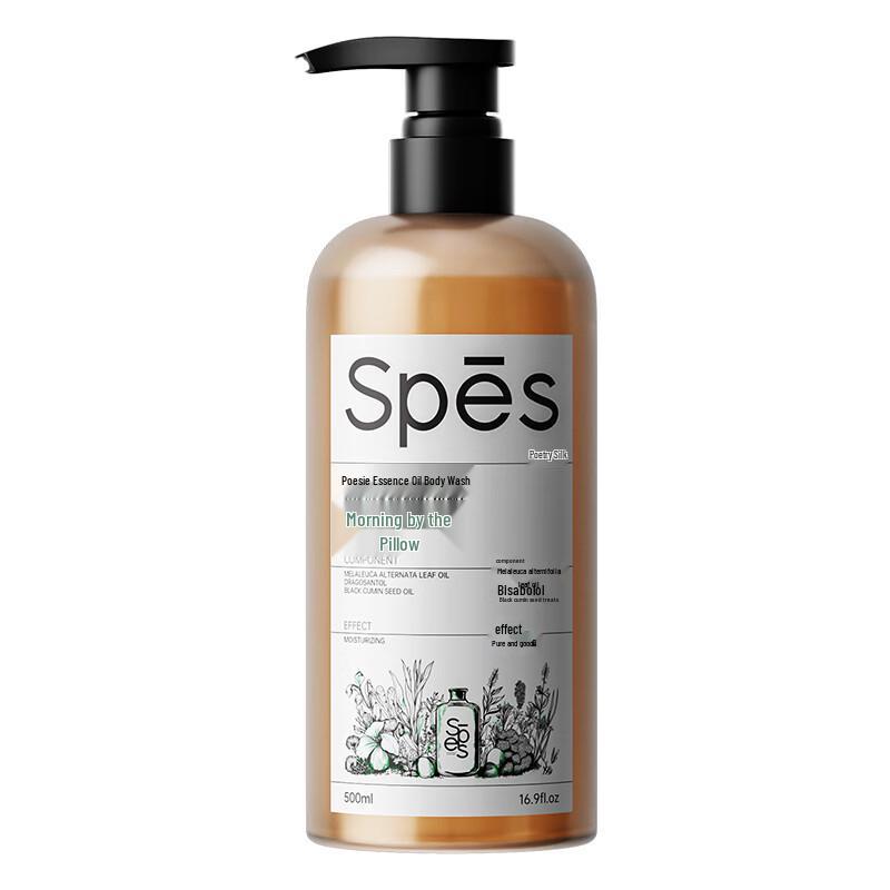 Spes Essential Oil Shower Gel