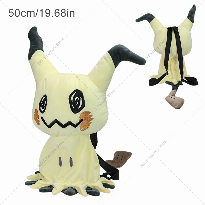 Plush Backpack Bag Kawaii Gyarados Gengar Snorlax Charizard Mimikyu Ho Oh Backpack Schoolbag Cosplay Props Kids Gifts