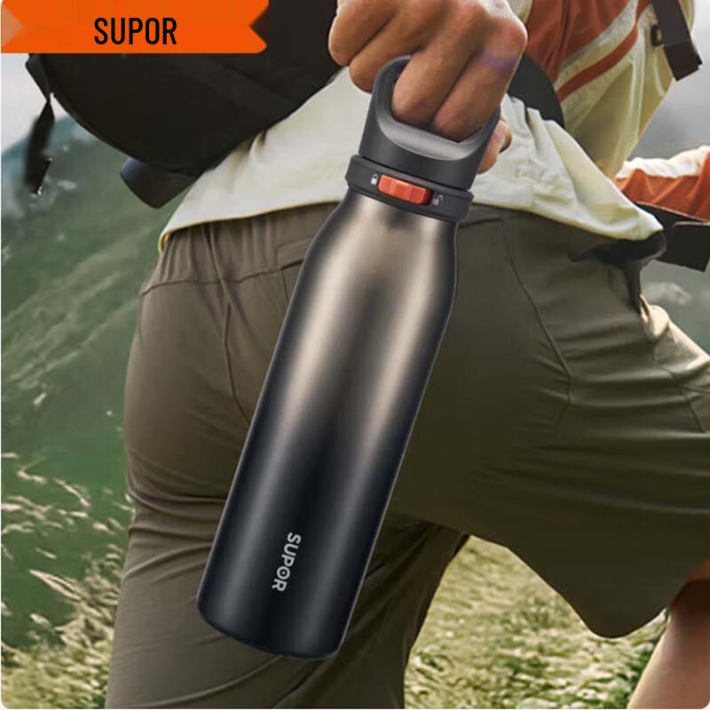 Supor Portable Insulated Water Bottle