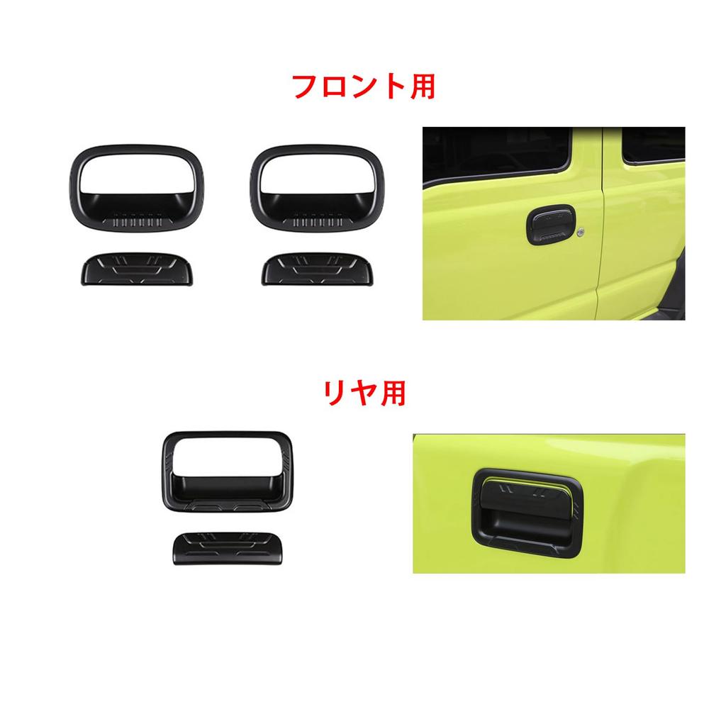 OKAYOHINN Door Handle Covers for Jimny Nomade JC74W Door Knob Door Panel Exterior Scratch ABS (3-door, Covers, Garnish, Prevention, Material, 6pcs)