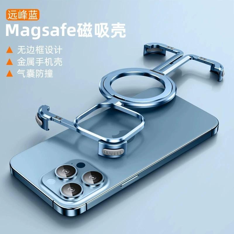 Slim Aluminum Frame Phone Case IPhone 14 15 Pro Max Hollow Magnetic Stand Protective Cover