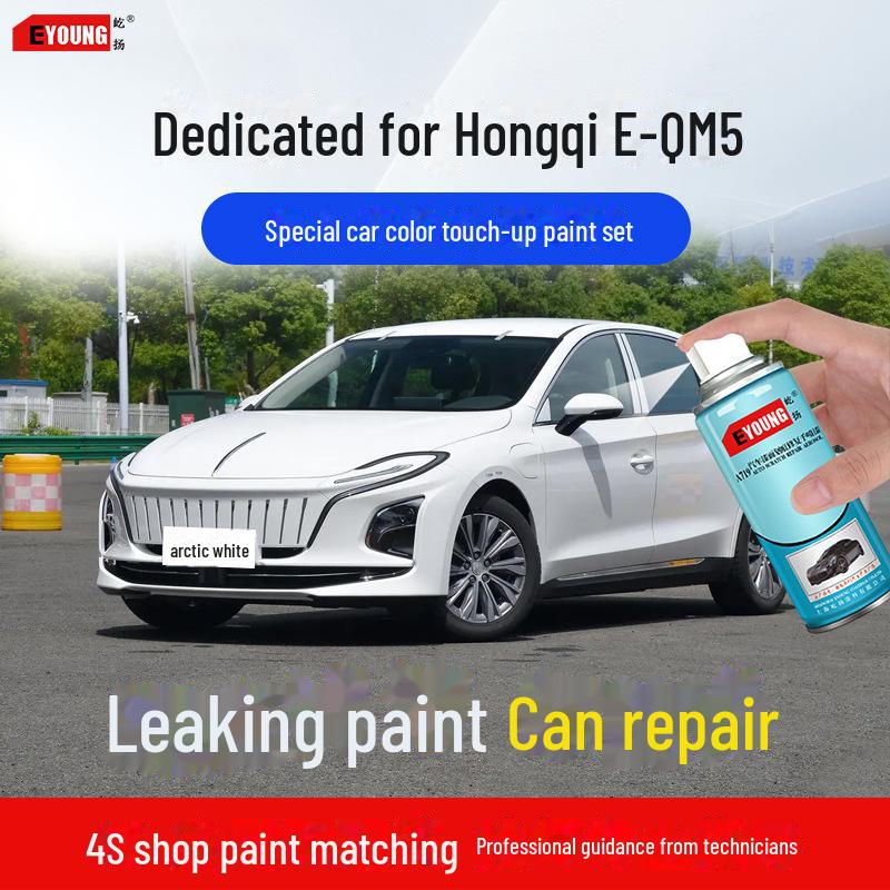 Hongqi EQM5 Car Paint Scratch Repair Pen - Polar Night Black, Arctic White, Platinum Gold, Quantum Silver Gray.