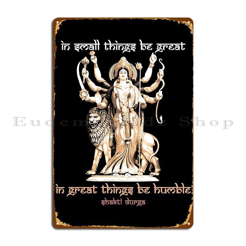 В малом будь велик, в великом будь смиренным. Индийская пословица. Богиня Дурга. Металлическая табличка. Постер. Живопись для кинотеатра. Железо. Паб. 20x30cm