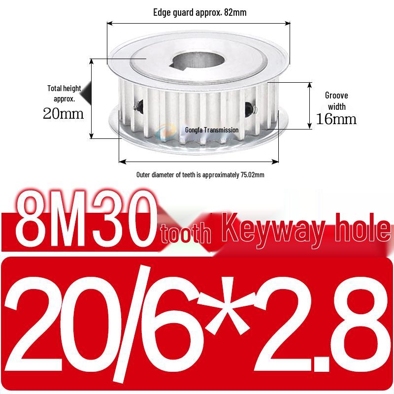 Double-Sided 8M Timing Belt Pulley, 30 Teeth, AF Type, Groove Width 16/21/27mm, Inner Hole 8-40mm.