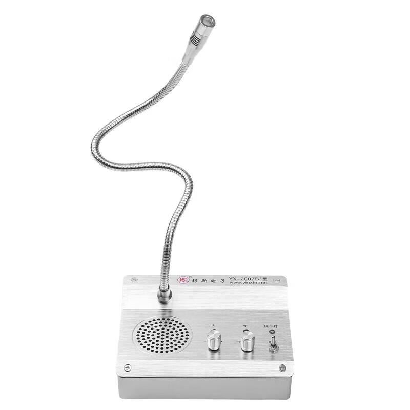 Yinxin Kablet Toveis Motregner Intercom (CN versjon)