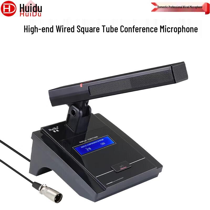 HuiDu Professional Desktop Wired Microphones (CN Version)