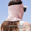 Women's Ice Silk Sun Hat & Breathable Face Mask - Lightweight Summer Protection