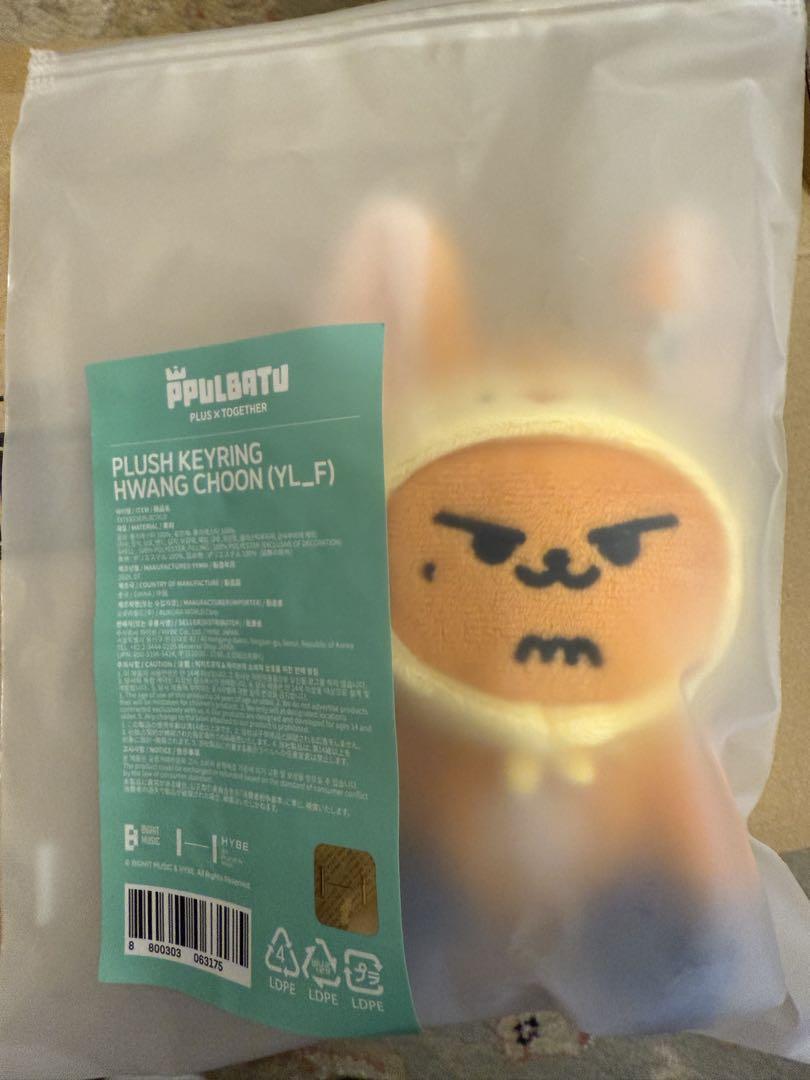 

[USED] TXT Purbatu Keyring Hwangchun Yeonjun