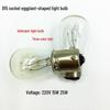 220V B15 Bayonet Double Contact Incandescent Bulb: 10W, 15W, 25W Machine Tool Warning Light