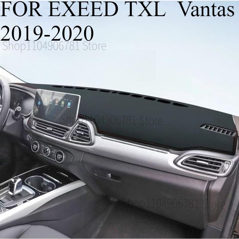 FOR EXEED TXL Vantas - Car Dash Mat Dashmat Dashboard Mat Cover Sun Shade Dash Board Cover Carpet Accessories