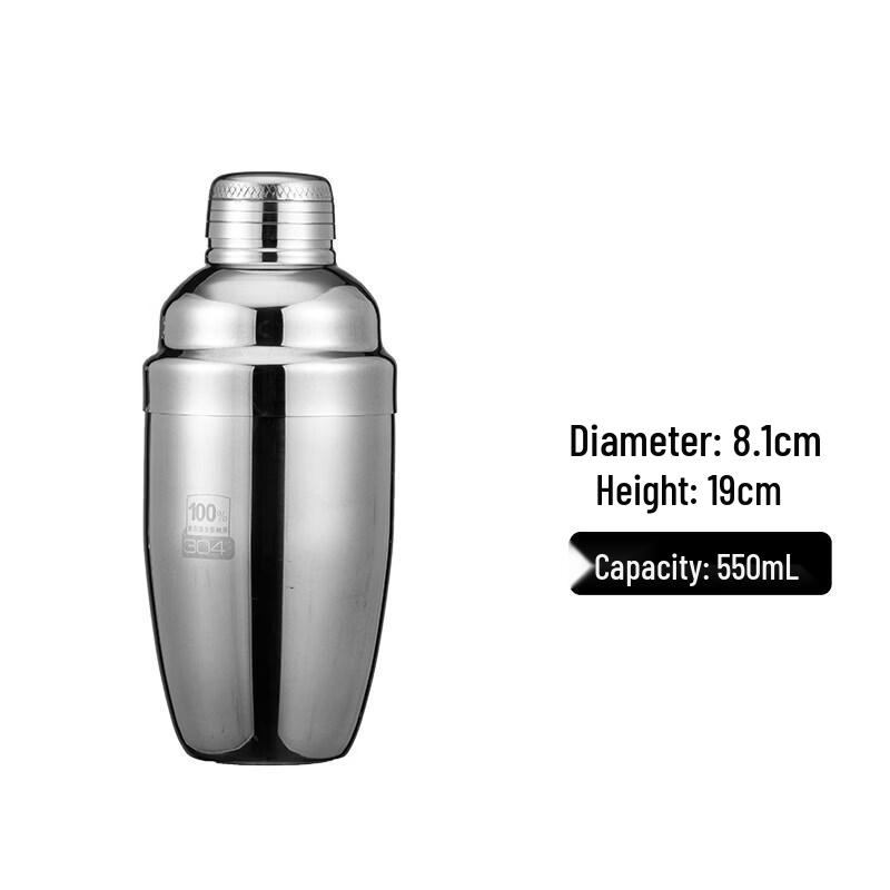 ZISIZ Stainless Steel Cocktail Shaker