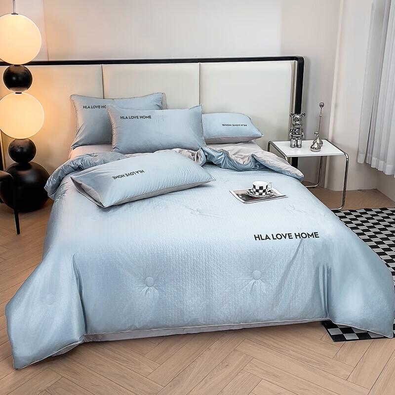 HLA Washable Ice Silk Summer Quilt