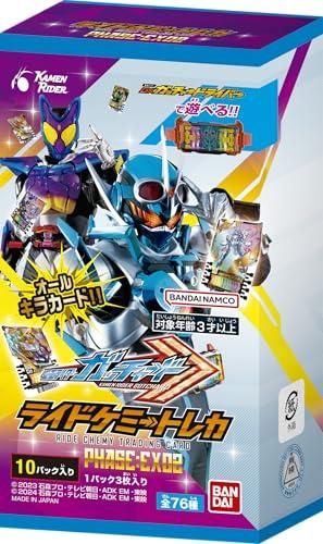 BANDAI Kamen Rider Gatchard Карточки для обмена Ride Chemi ФАЗА:EX02 (BOX) 10 упаковок