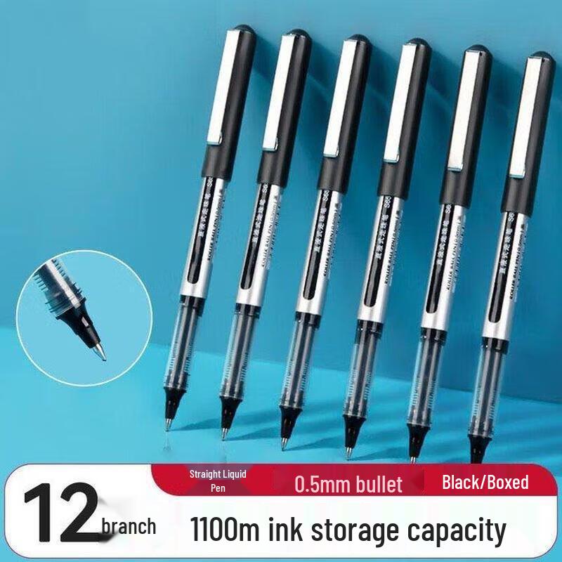 Junchu 0.5mm Black Direct Liquid Gel Pens, 12-Pack