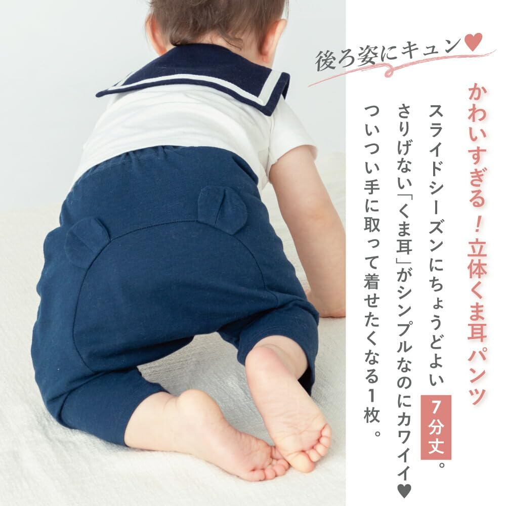 Ever Closet Baby Clothes Clothes Pants Girls Boys Clothes Cute Stylish Kids Baby Spring Summer Half Short Pants Mocha 90 [ever closet] Children's