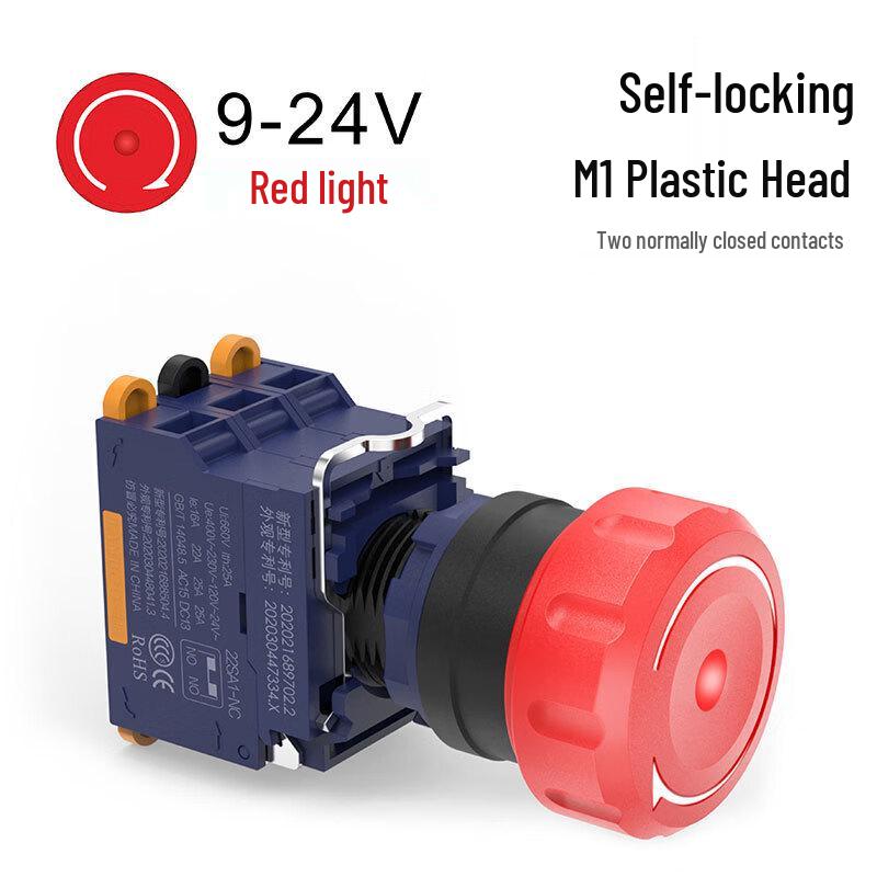 

DAXTE High Current Self-Locking Emergency Stop Button