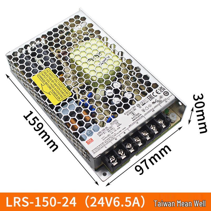 LRS Power Supply Transformer 220V to 24V/12V/5V DC, 50-600W.