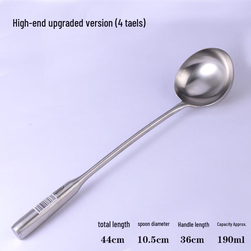 

Jingyuheng Stainless Steel Long Handle Chef Ladle