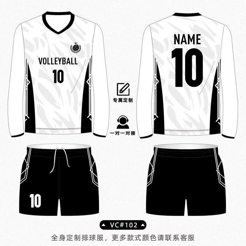 Brangdy 2025 Unisex Professional Volleyball Uniform