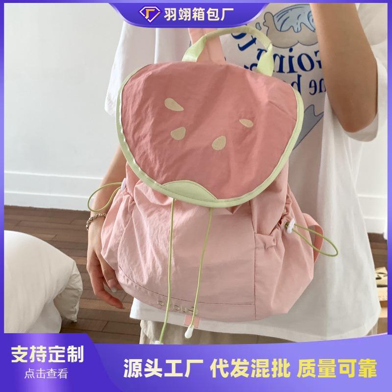 Summer Dopamine Contrasting Backpack Women's New College Student Guava Cute Small Schoolbag Small Backpack