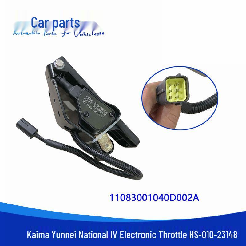 

Yunnei Kama HS-010-23148 Throttle Pedal with Acceleration Sensor 11083001040D002A
