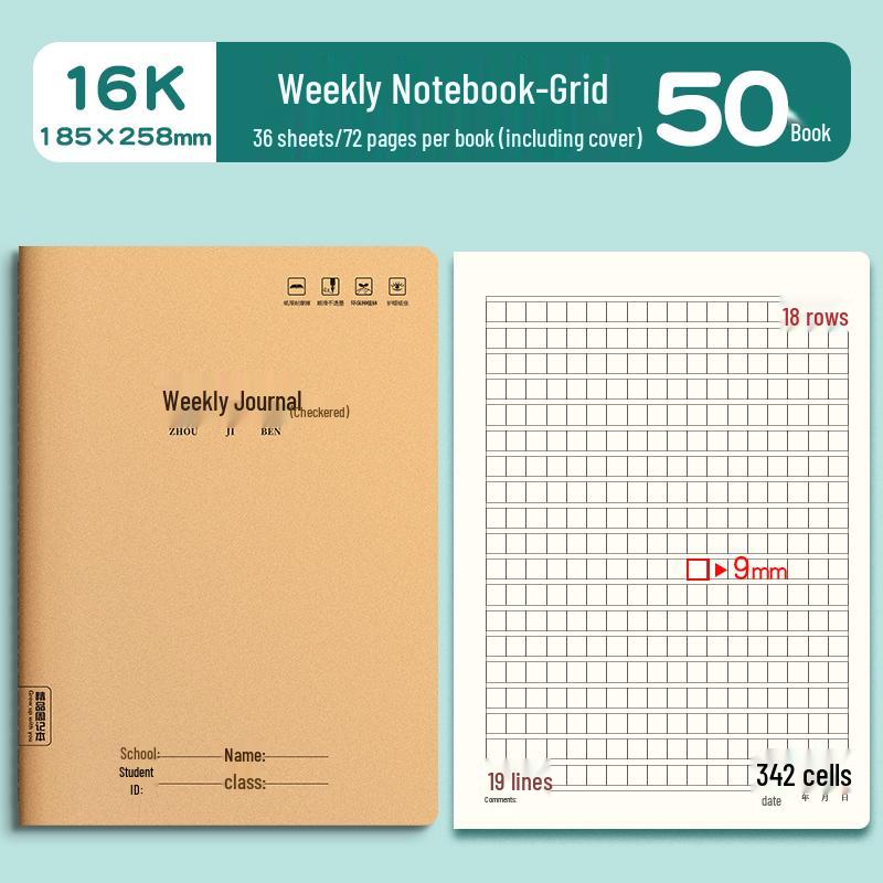 16K Kraft Paper Weekly Planner: Large Tian Zi Ge Composition Notebook for Grades 2-4