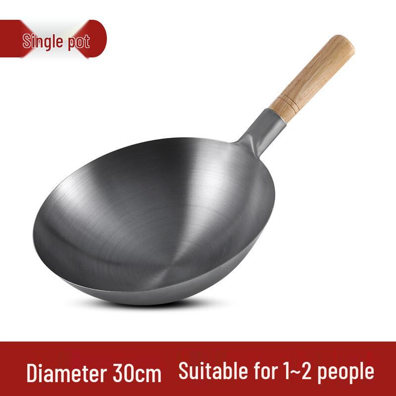 ZISIZ Wrought Iron Wok