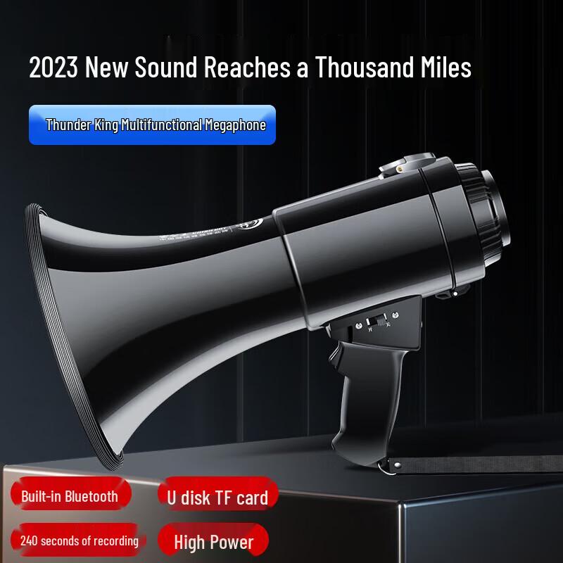 Lei Gong Wang CR-75 Rechargeable Handheld Megaphone