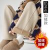 Grinding/7365 Fleece Maternity Cashmere Austrian Fleece Straight-leg Pants Thickened Support Wide-leg Pants Long Pants