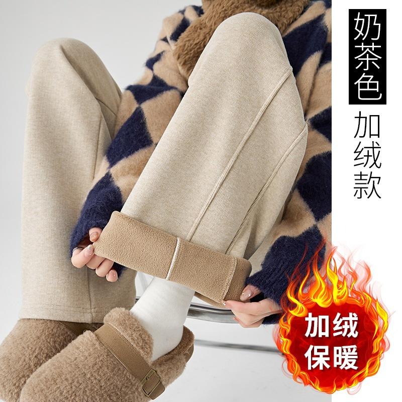 Grinding/7365 Fleece Maternity Cashmere Austrian Fleece Straight-leg Pants Thickened Support Wide-leg Pants Long Pants