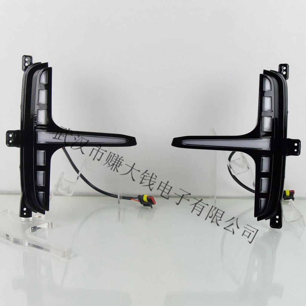 LED Daytime Running Lights & Turn Signals for 23-25 Hongqi H5: Fog Light Modification