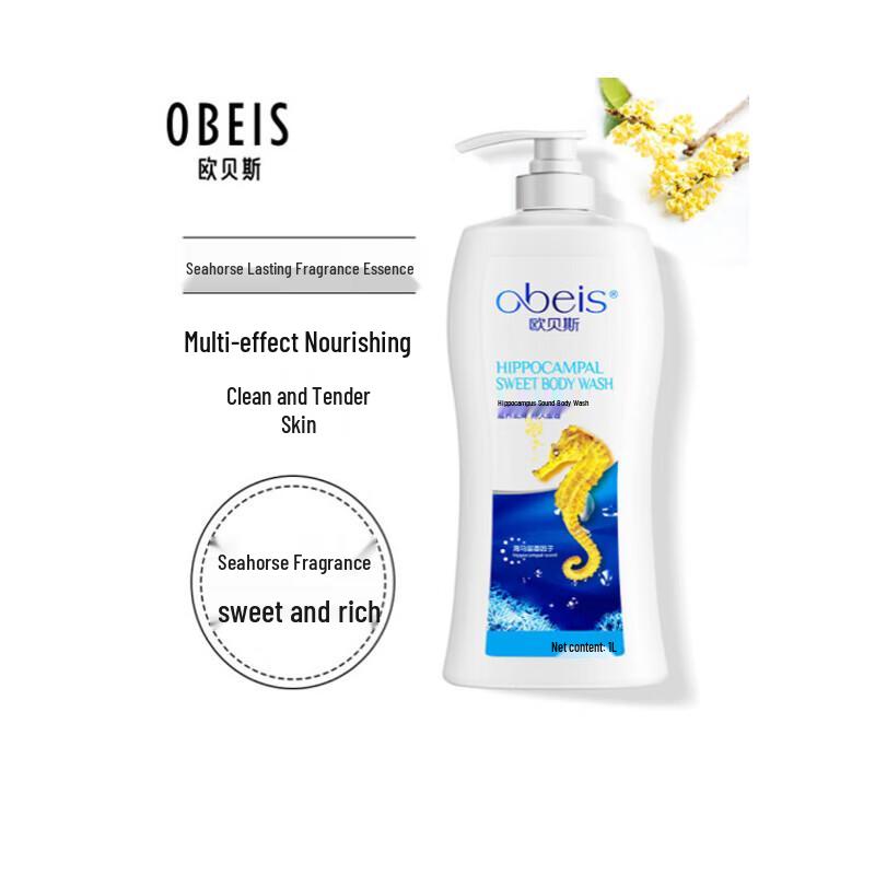 Obeis Sea Horse Scented Body Wash