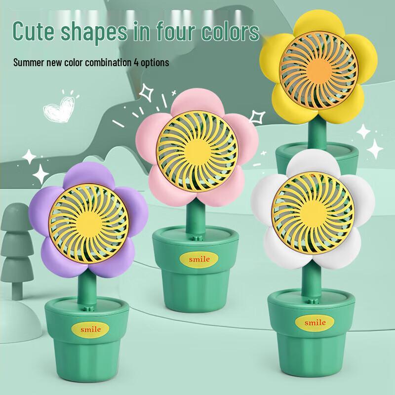 Cartoon Flower Pot USB Portable Desk Fan CN plug (adapter included)