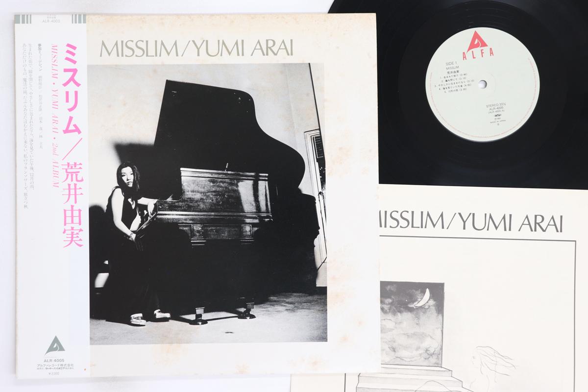 

LP Record YUMI ARAI - Misslim ALR4005 ALFA 1980 Japan Obi Japanese Pop/Rock Used