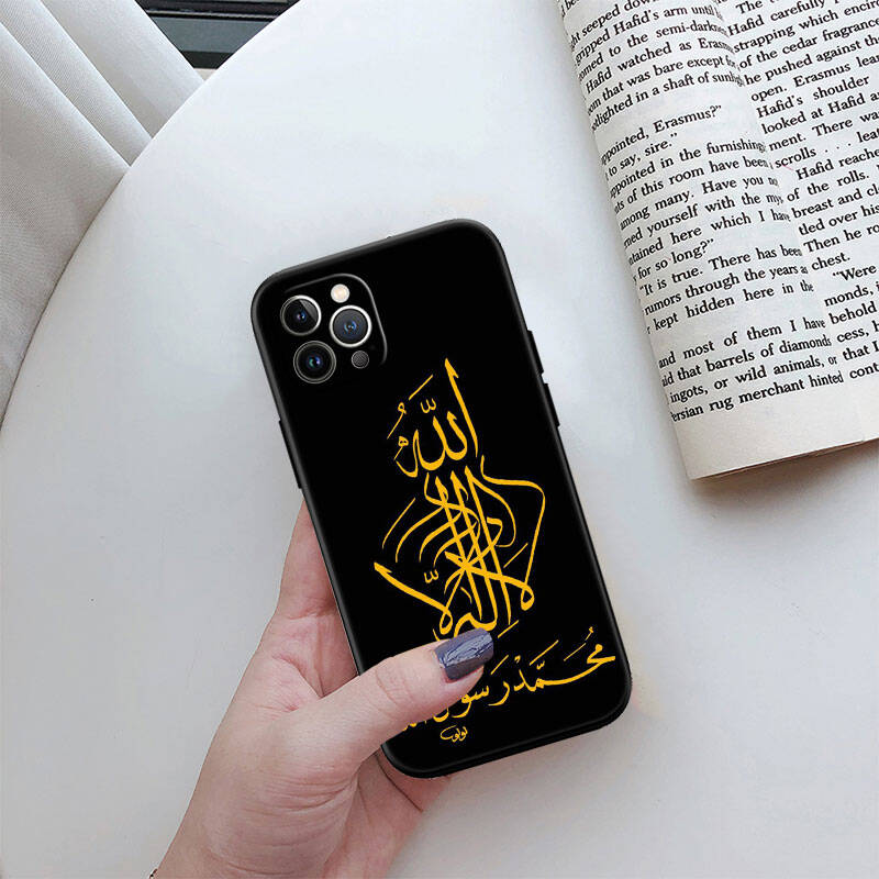 MH93 Muslim Hijab text Case for Samsung A06 A35 A25 A24 A15 A05S A05 M55 M35 M15 A02 A12 A13 A10 A16 A20 A30 A22 A31 A32 A33 A42 A50