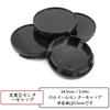 Rhinotuning 4-Piece Wheel Center Caps, 64.5mm Outer Diameter, 58mm Inner Diameter, Black, DIY Wheel Covers, Center Covers