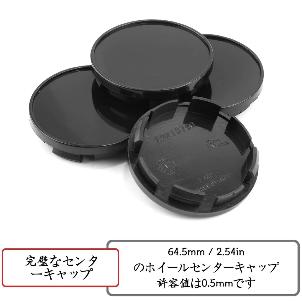 Rhinotuning 4-Piece Wheel Center Caps, 64.5mm Outer Diameter, 58mm Inner Diameter, Black, DIY Wheel Covers, Center Covers
