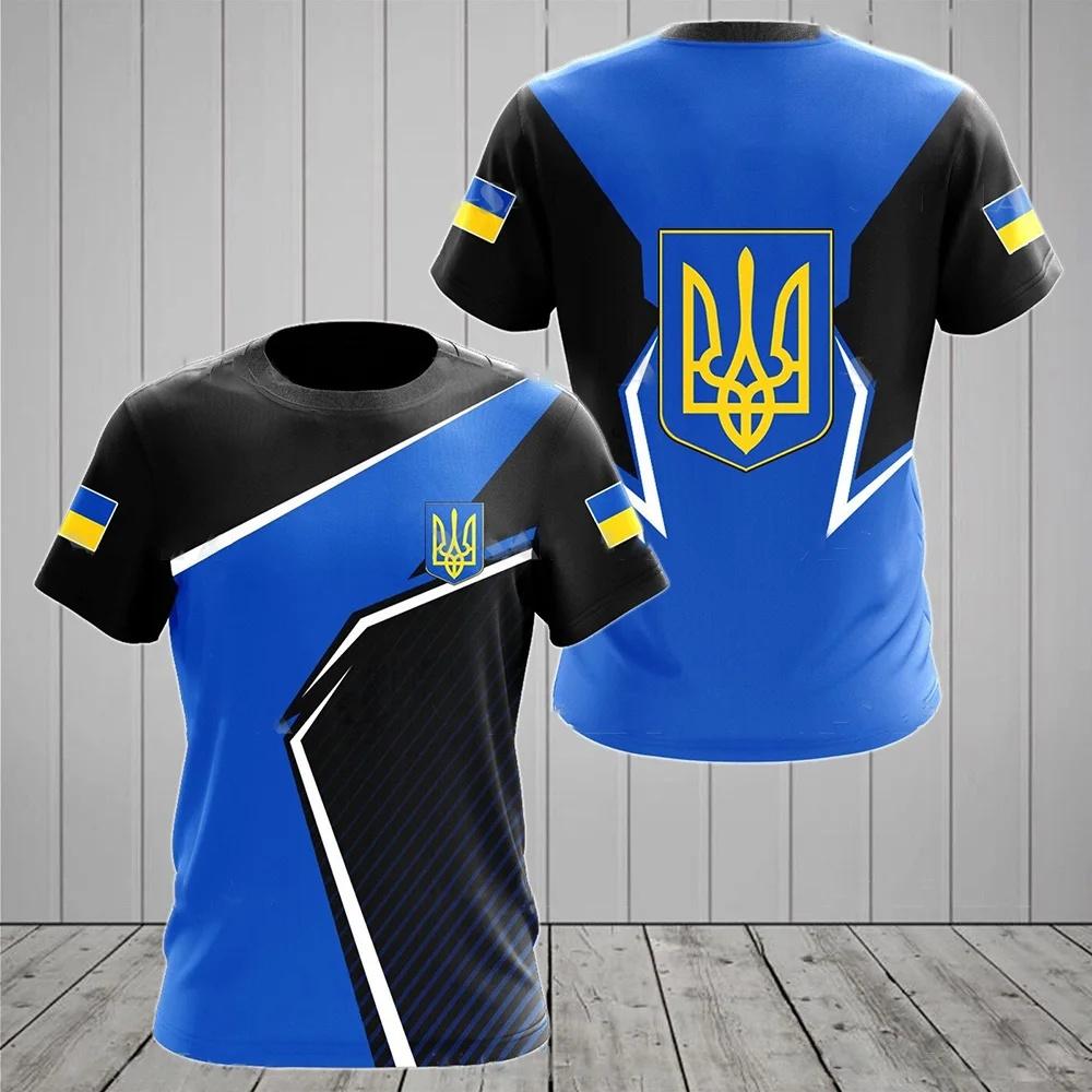 Ukraine Men's T-Shirt Summer Short Sleeve 3D Print National Emblem Flag Round Neck Pullover Fashion Top