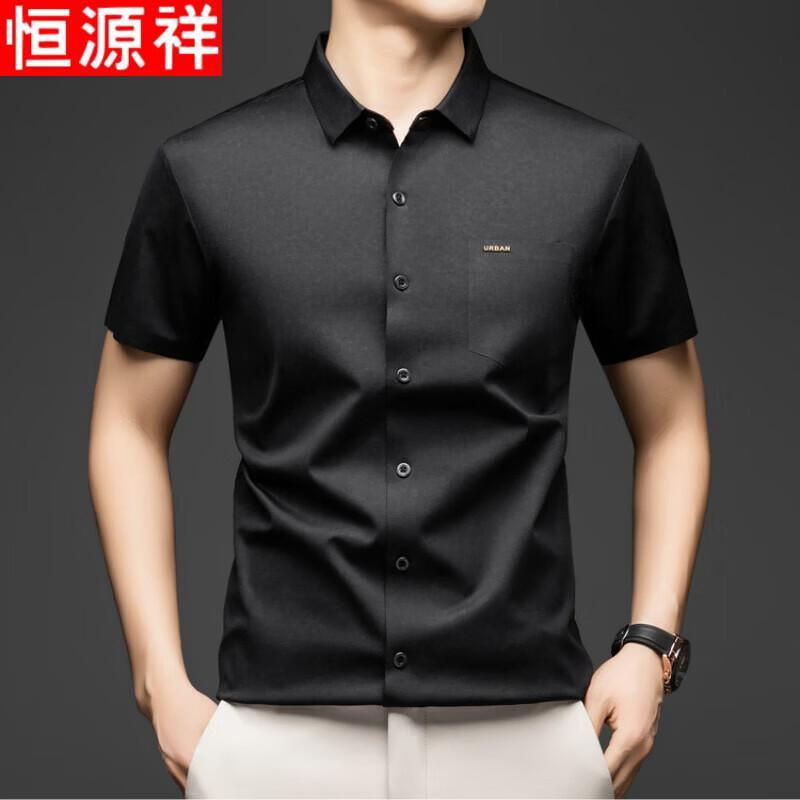 

Hengyuanxiang Men s Ice Silk Seamless Short Sleeve Business Casual Shirt L