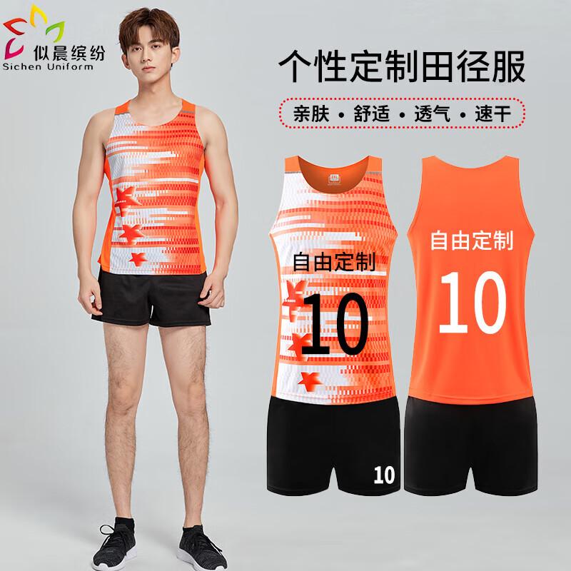 Унисекс быстросохнущая спортивная жилетка для бега XL