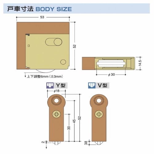 Kaken Sales Adjustable Door Roller SR3-V4