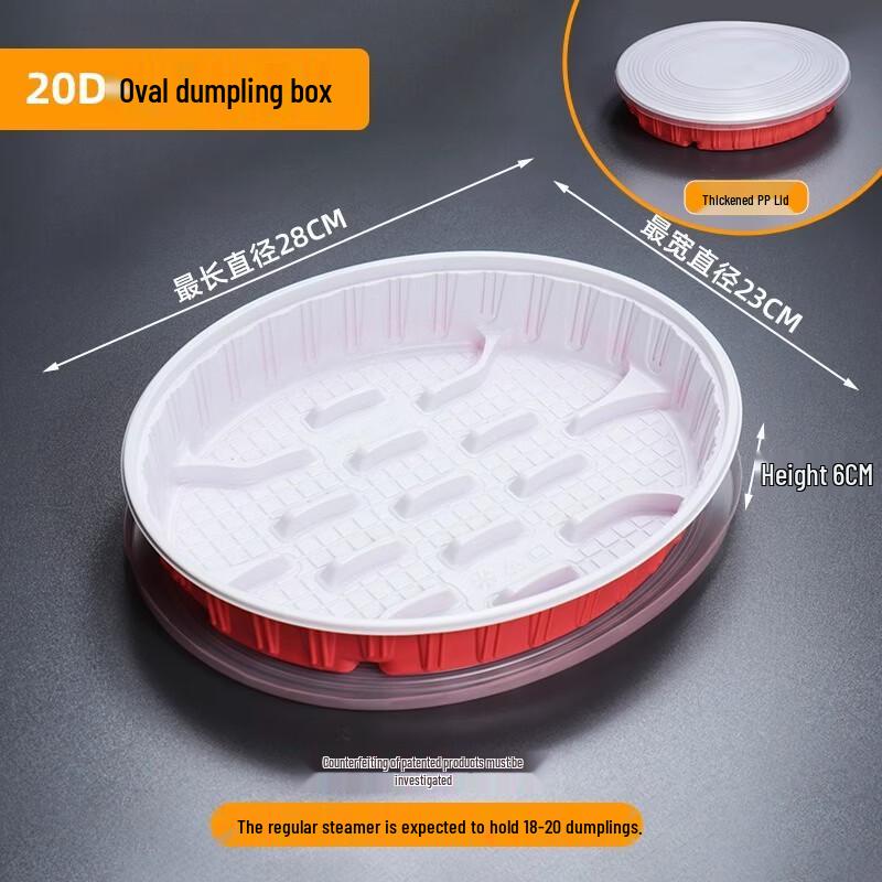 

Disposable Oval Dumpling Tray (18-20 Compartments)