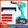 DSYI Brushless Torque Impact Wrench: Japan Electric 2106 for Woodworking & Auto Repair