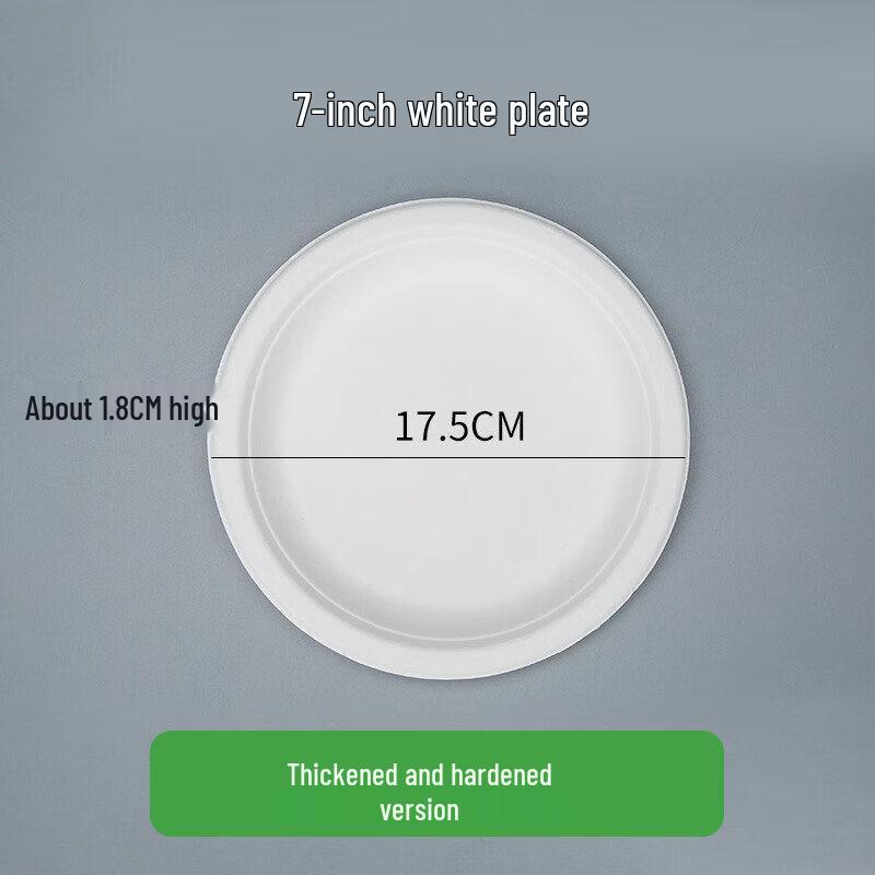 Qiwei Disposable Round Aluminum Foil Plates