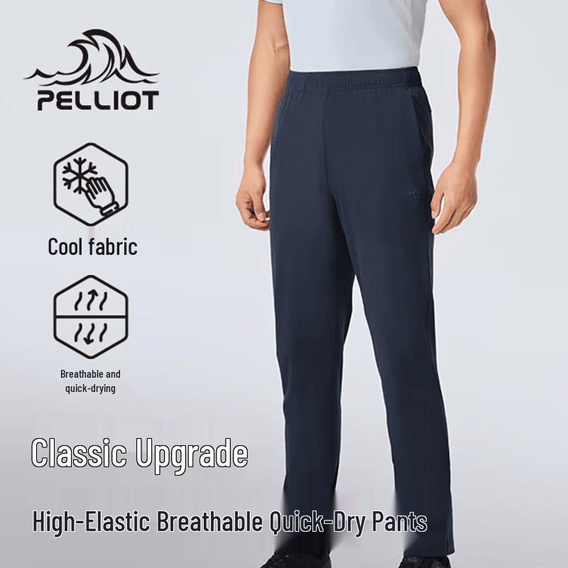 Pelliot Classic 2.0 Outdoor Quick-Dry Sun Protection Pants M