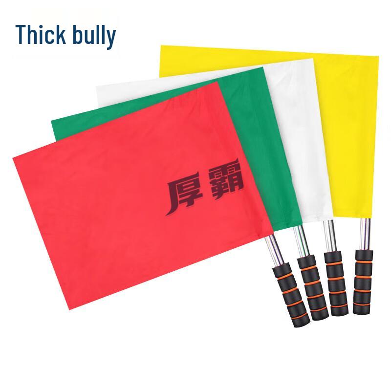 Houba Referee Signal Flag